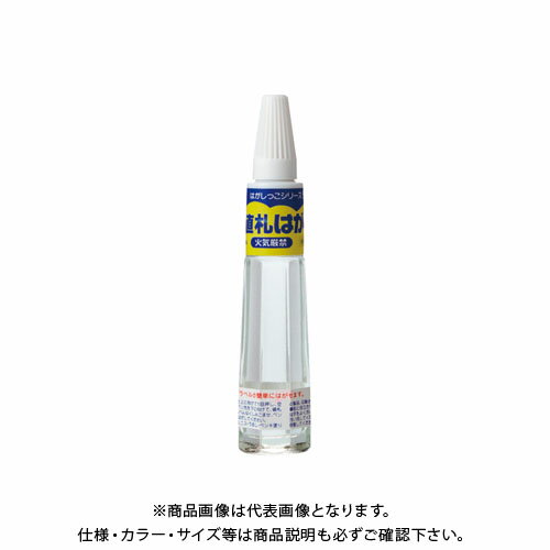 RF 値札はがし MH-5