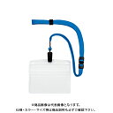 オープン 吊り下げ名札クリップ式 横特大 1枚 空 NL-21P-SBU