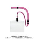オープン 吊り下げ名札クリップ式 横特大10枚 桃 NL-21-PK