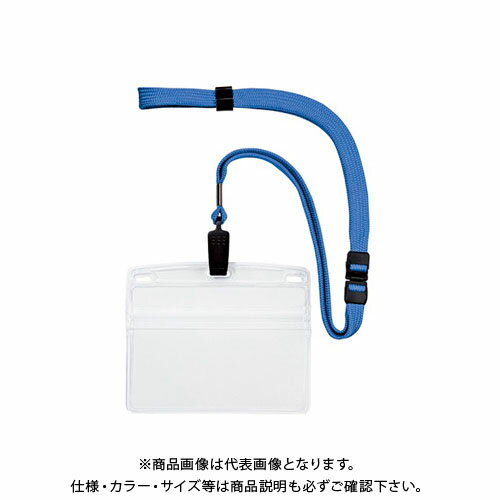 オープン 吊り下げ名札クリップ式 横特大10枚 空 NL-21-SBU