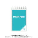 【メーカー】 ●オキナ 【仕様】 ●罫種類：5mm方眼 ●サイズ：縦120×横78mm ●中紙枚数：40枚 ●材質：表紙=PP、中紙=ユポ紙(合成紙)CROWN オフィス図鑑 2022 Vol.52の【 325ページ 】をご参考下さい。