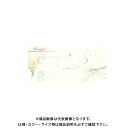 ヒサゴ デザイン領収証 カラー クリーム #801