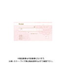 ヒサゴ デザイン領収証 レース ピンク #831