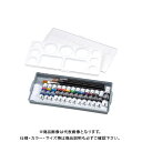 ターナー 三原色スタディーセット(14B) PC14SDB4