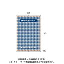 ヒサゴ 情報保護ラベル貼りなおしOKタイプ JLB001