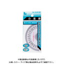 西敬 9cm分度器(お名前シール付) PP-N9