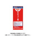 トーヨー セロファン紙(色込) 110800