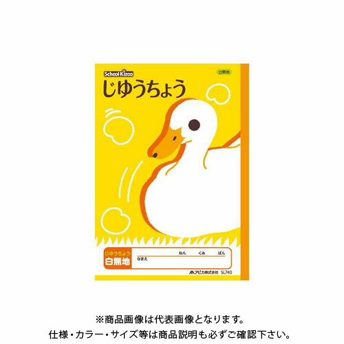 【メーカー】●日本ノート(アピカ)【仕様】●規格：B5●仕様：じゆうちょう、白無地●サイズ：B5=縦252×横179mm●材質：古紙パルプ100%配合再生紙●グリーン購入法：○●GPN掲載：○CROWN オフィス図鑑 2022 Vol.52の【 431ページ 】をご参考下さい。