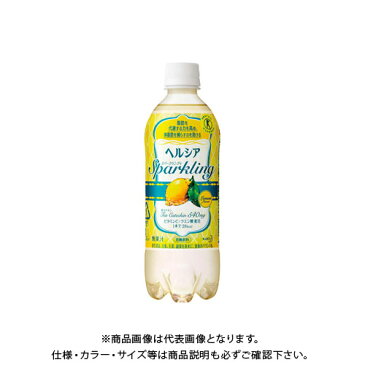 花王販売 ヘルシアスパークリング500ml(梱) ヘルシアスパーク500コウリ