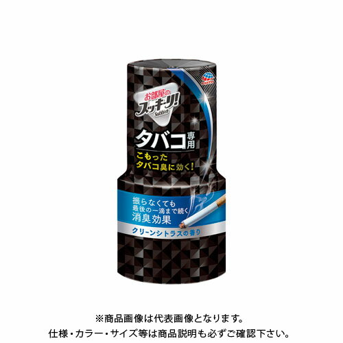 アース製薬 お部屋のスッキーリタバコクリーンシトラス 655813 アース製薬 お部屋のスッキーリタバコクリーンシトラス 655813