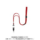 オープン ループクリップ脱着式10本入 赤 NB-50-RD(3)