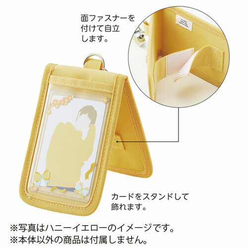 myfa カードスタンドケース ミファ 推し活 パスケース 持ち運び ICカード リール ハニーイエロー リヒトラブ LIHIT LAB A-3300 3