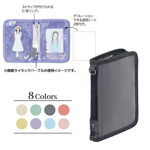 myfa デコレーションポーチ ミニ ミファ 収納 推し活 ケース 持ち運び チャコールブラック リヒトラブ LIHIT LAB A-3301