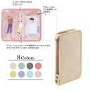 myfa デコレーションポーチ ミファ 収納 推し活 ケース 持ち運び シフォンベージュ リヒトラブ LIHIT LAB A-3302