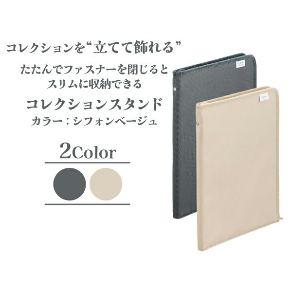 myfa ���쥯����󥹥���� �ߥե� �䤷�� ������ �������� ��Ǽ ���ե���١����� ��ҥȥ�� LIHIT LAB A-3303