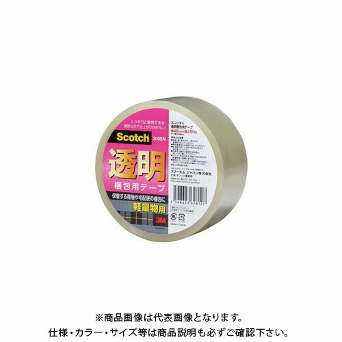 スリーエム スコッチ透明梱包用テープ309SN 309SN
