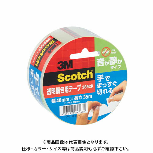 Transparent Tape - スリーエム スコッチ透明梱包テープ手でまっすぐ切れる 3852K
