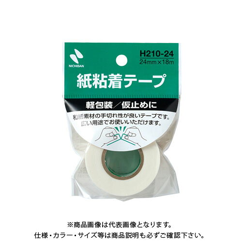 ニチバン 軽包装用紙粘着テープ 24mm幅 H210-24