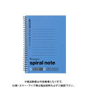 マルマン A6 スパイラルノート6mm横罫 ブルー N670A-02