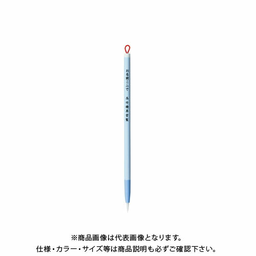 呉竹 くれ竹和筆お名前こふで セリース JA402-201S