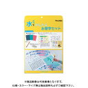 呉竹 水でかんたんお習字セット KN37-50