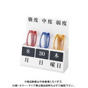 ミワックス カレンダ-付老眼鏡セット RKS-22-K