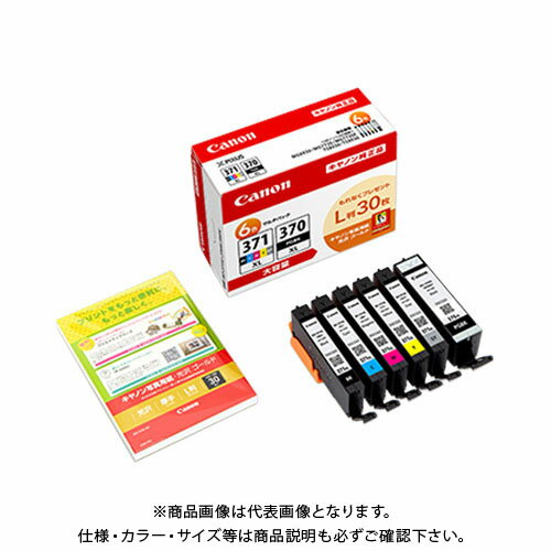 Hewlett Packard - キヤノン BCI-371XL+370XL/6MPV BCI-371XL+370XL/6MPV