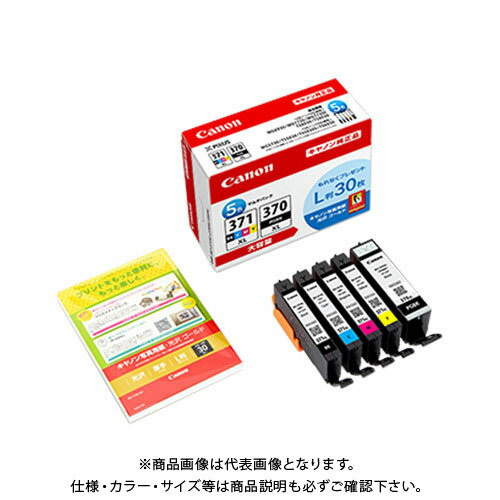 CANON - キヤノン BCI-371XL+370XL/5MPV BCI-371XL+370XL/5MPV