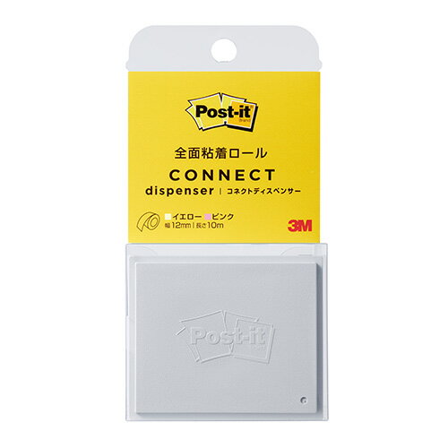 スリーエム 全面粘着ロールコネクトディスペンサー PTR-12YP-CDS