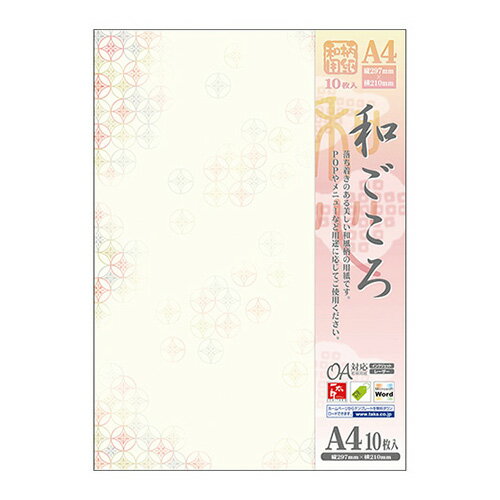 【メーカー】 ●タカ印 【仕様】 ●坪量：120g/m2 ●四六判換算：103.2kg ●紙厚：0.18mm ●材質：特殊紙CROWN オフィス図鑑 2022 Vol.52の【 66ページ 】をご参考下さい。