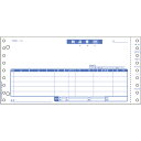 ヒサゴ 納品書 インボイス対応 BP001