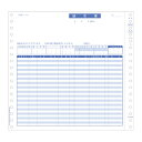 ヒサゴ 請求書 インボイス対応 BP002