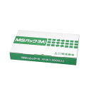 明光商会 シュレッダー用ゴミ袋 MSパック M(2)