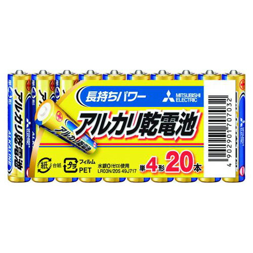 三菱電機 アルカリ(Nタイプ)単4 LR03N/20S 三菱電機 アルカリ(Nタイプ)単4 LR03N/20S