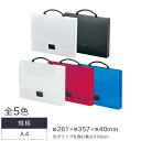 リヒトラブ AQUA DROPs バッグ A4サイズ A-5005