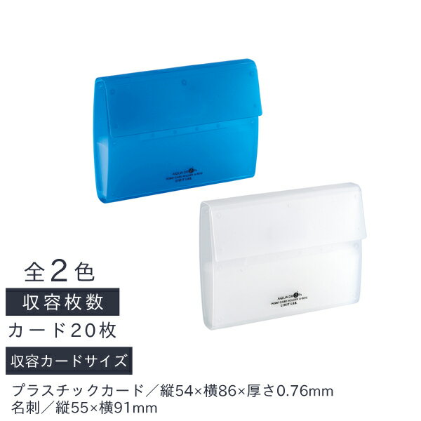 楽天市場】リヒトラブ ポイントカードホルダーの通販 楽天市場】リヒトラブ ポイントカードホルダーの通販