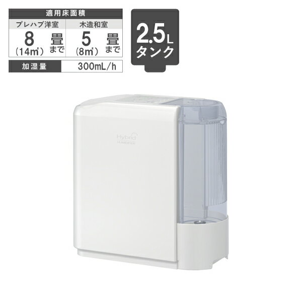 楽天市場】ダイニチ 加湿器(最大適用畳数(洋室/プレハブ 楽天市場】ダイニチ 加湿器(最大適用畳数(洋室/プレハブ