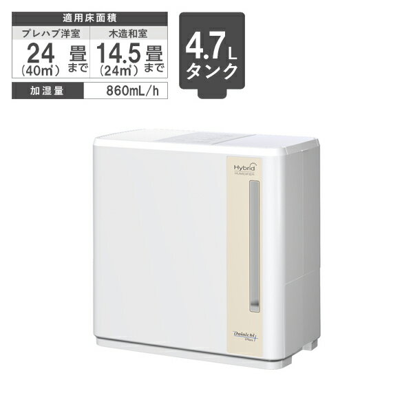 楽天市場】ダイニチ 加湿器 hd-9020-wの通販 楽天市場】ダイニチ 加湿器 hd-9020-wの通販