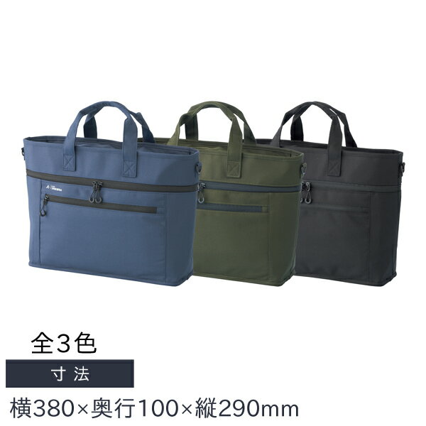 リヒトラブ ALTNA スタンドバッグ オリーブ A-7760-22 1セット（3個） 楽天市場】リヒトラブ スタンドバッグ a-7760-22 オリーブ（性別メンズ