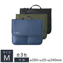 リヒトラブ ALTNA フラップポーチ Mサイズ 横290×厚25×縦240mm A-7767
