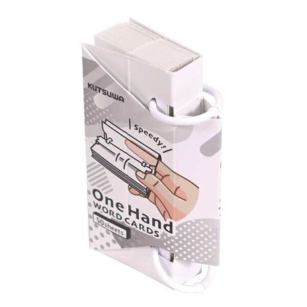 クツワ ワンハンド単語カード大 ホワイト SC233WH