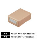 リヒトラブ Roomy デスクトレー ミニ ピンク A-791-12(3)