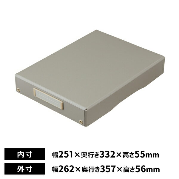 リヒトラブ Roomy デスクトレー A4ワイド グレー A-793-27