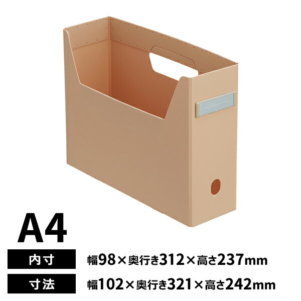 リヒトラブ Roomy ボックスファイル ハイタイプ A4 ピンク ピンク F-291-12