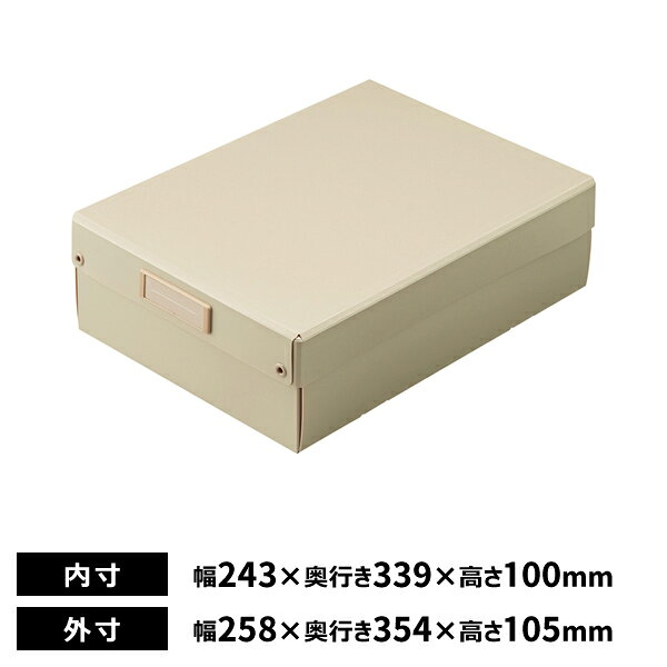 【メーカー】 ●(株)リヒトラブ 【特長】 ●衣類や日用品、食料品などを収納できる折りたたみボックス。使わないときはコンパクトに折りたためます。 ●日用品の収納に。 ●衣類やタオルの収納に。 ●文具小物の収納に。 ●使わないときは、折りたたんで収納できます。 【仕様】 ●カラー：ベージュ ●規格：A4 ●寸法：258×354×105mm ●内寸：幅243×奥行き339×高さ100mm ●材質： ・本体：ポリプロピレン(生地厚0.9mm) ・ハトメ鋲：ポリカーボネート ・見出し：ABS樹脂 ・見出しセル：PET ・見出し紙：上質紙 ●スペア見出し紙付 【JANコード】 4903419848361 ■ 関連商品 ■ 【 リヒトラブ Roomy 折りたたみボックス A4サイズ 浅型タイプ A-795シリーズ 】 【 リヒトラブ Roomy 折りたたみボックス A4サイズ 深型タイプ A-794シリーズ 】 【 リヒトラブ Roomy 折りたたみボックス コミックス A-796シリーズ 】 リヒトラブ リヒト 文具 オフィス用品 収納用品 収納 整理 整頓 Roomy 折りたたみ式 ボックス 淡い色 くすみカラー 浅め 浅型 A4 衣類 日用品 文具 小物入れ 見出し付 コンパクト収納