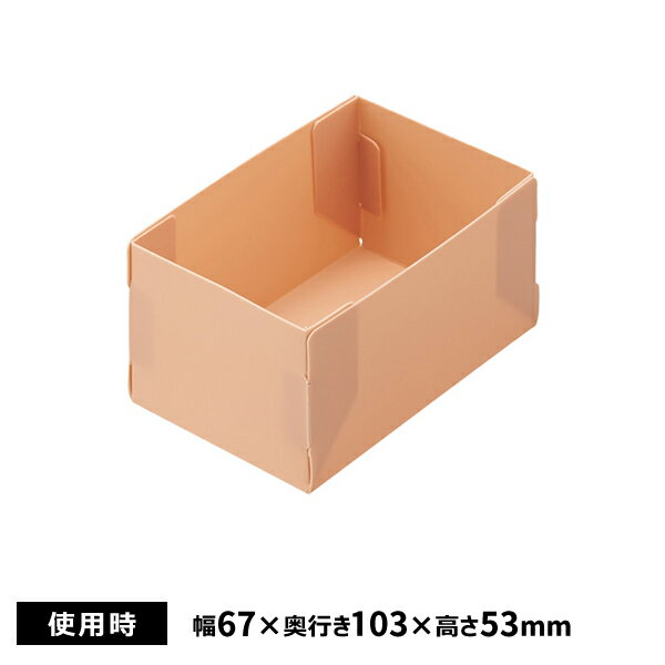 【メーカー】 ●(株)リヒトラブ 【特長】 ●引き出しの仕切りとして使える組立式ケース。 ●別売のデスクトレーミニ(A-791)に組み合わせ可能。 ●文具小物の収納に。 【仕様】 ●カラー：ピンク ●規格：A6 1/2 ●寸法：1×170×...