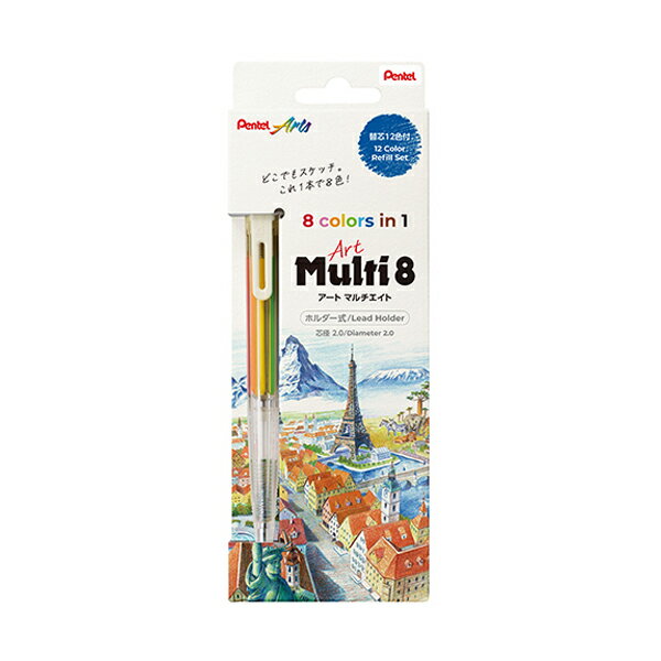 Other - 【メール便可】アートマルチ8 セット ぺんてる XPH804ST