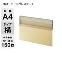リヒトラブ Mutual コングレスケース A4 横 A-2071 マットイエロー A-2071-5