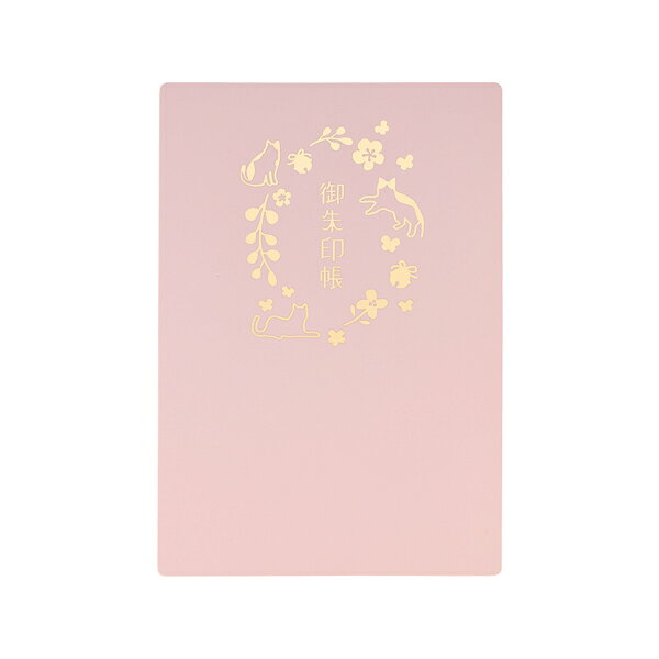 KanamonoYaSan KYSの書き置き御朱印帳 紅梅 リヒトラブ A-371-12｜アングル3