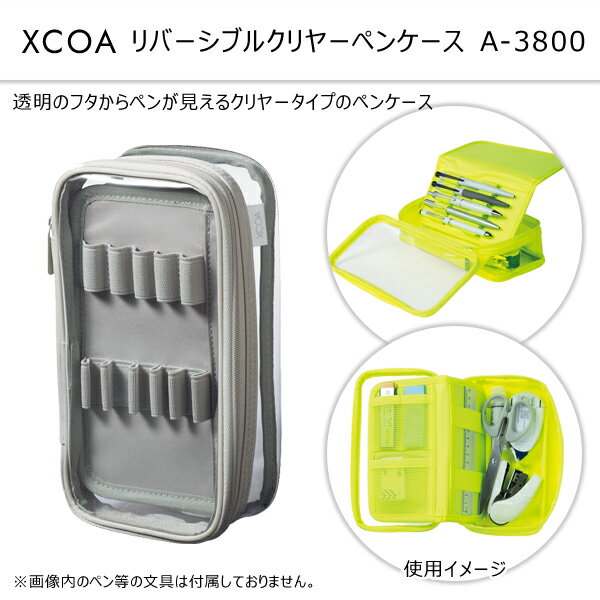 XCOA ��С����֥륯��䡼�ڥ󥱡��� ����䡼���졼 ��ҥȥ�� A-3800-27